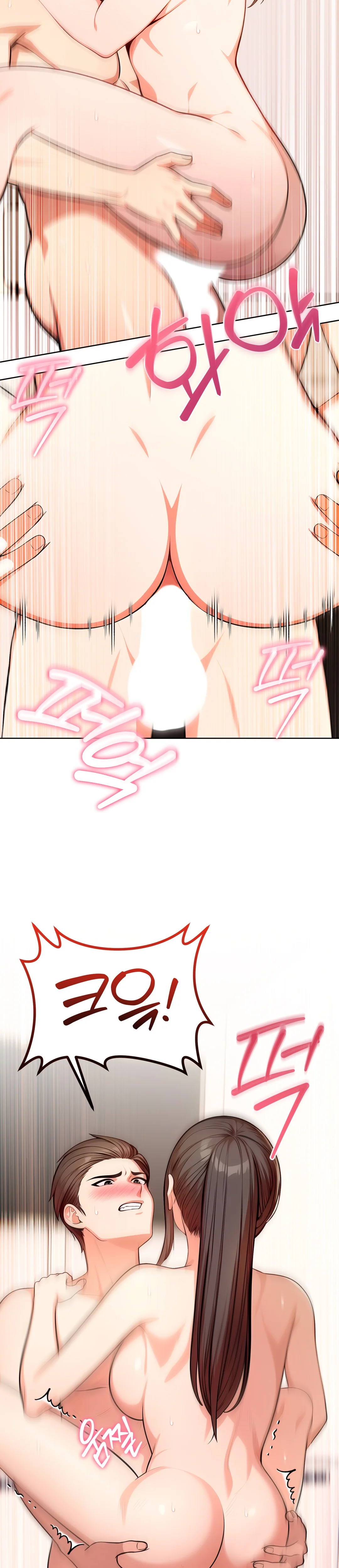 15화 11